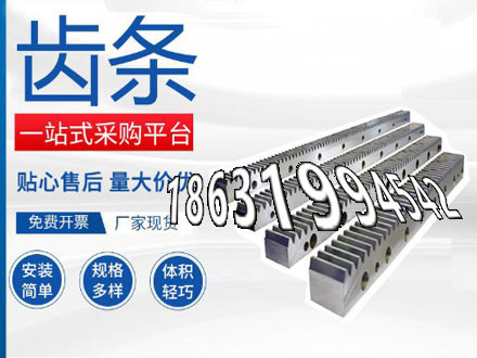 精密齿轮怎么更换